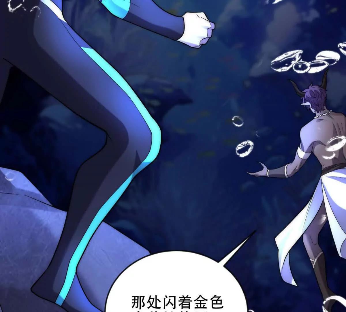 第48话 深渊之眼163