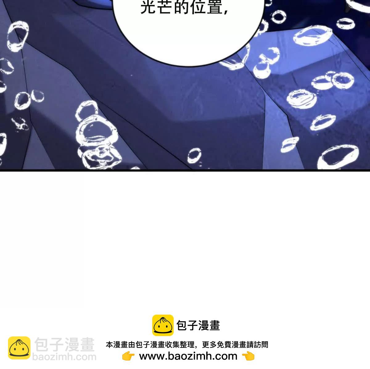 第48话 深渊之眼164