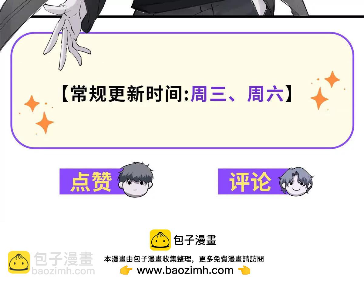 第48话 深渊之眼177