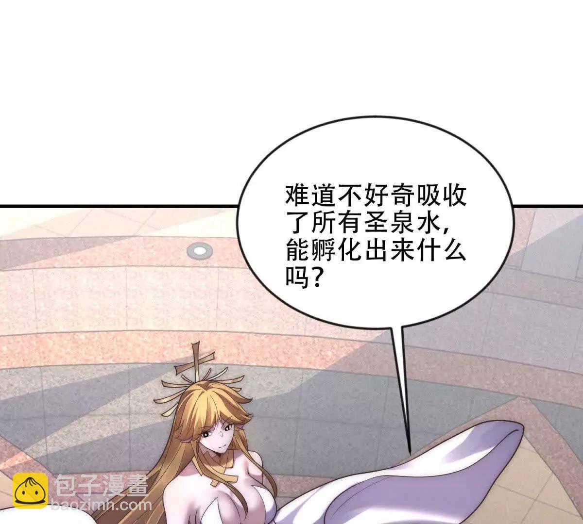 第48话 深渊之眼23