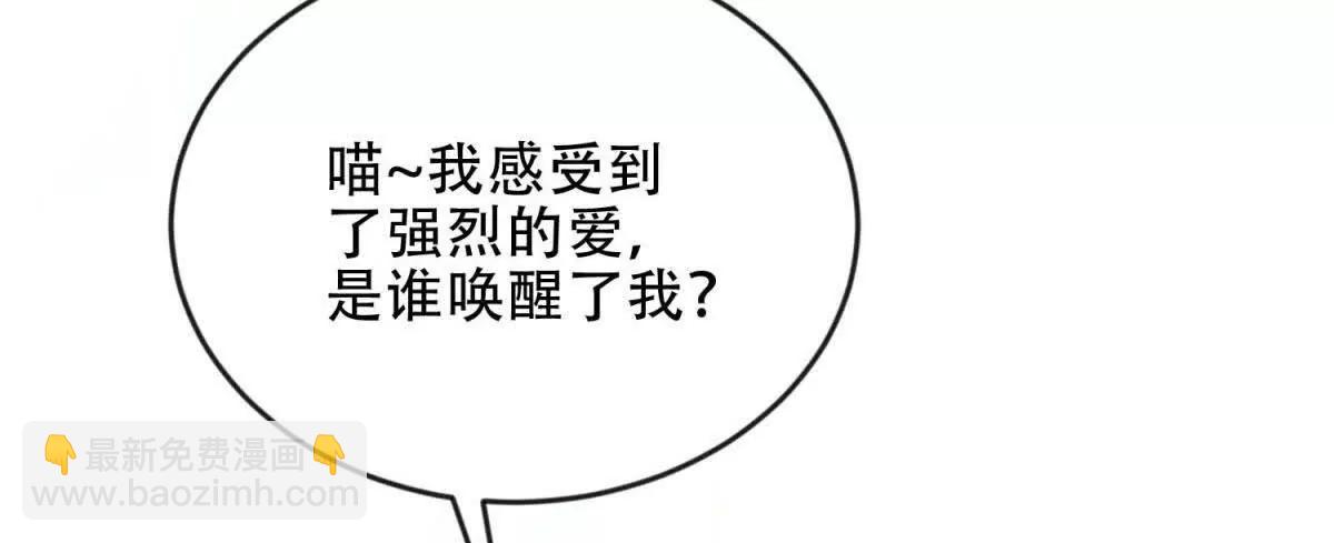 第48话 深渊之眼28