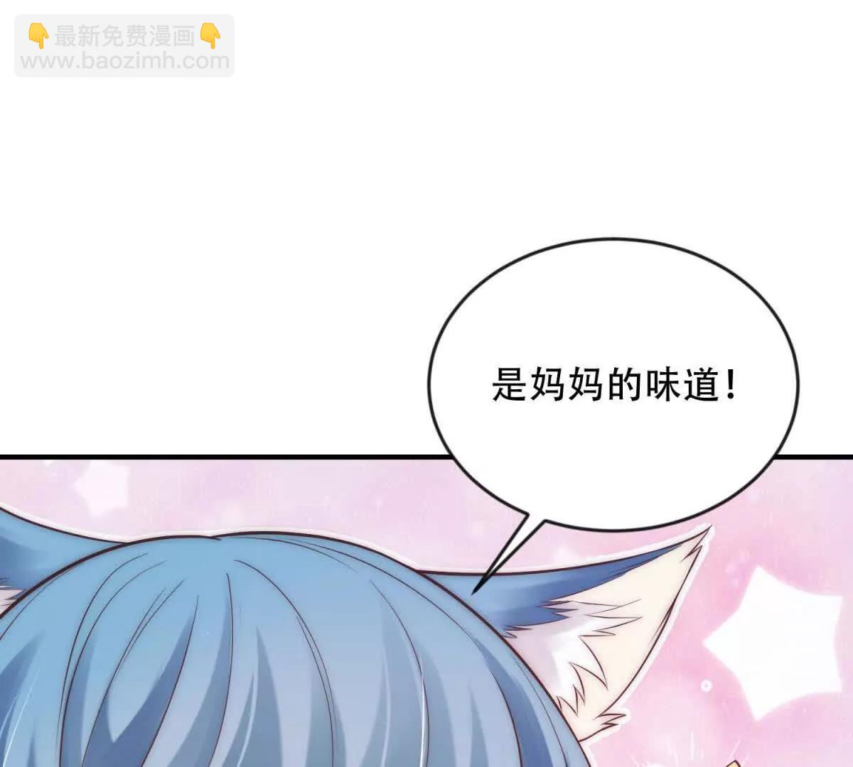 第48话 深渊之眼32