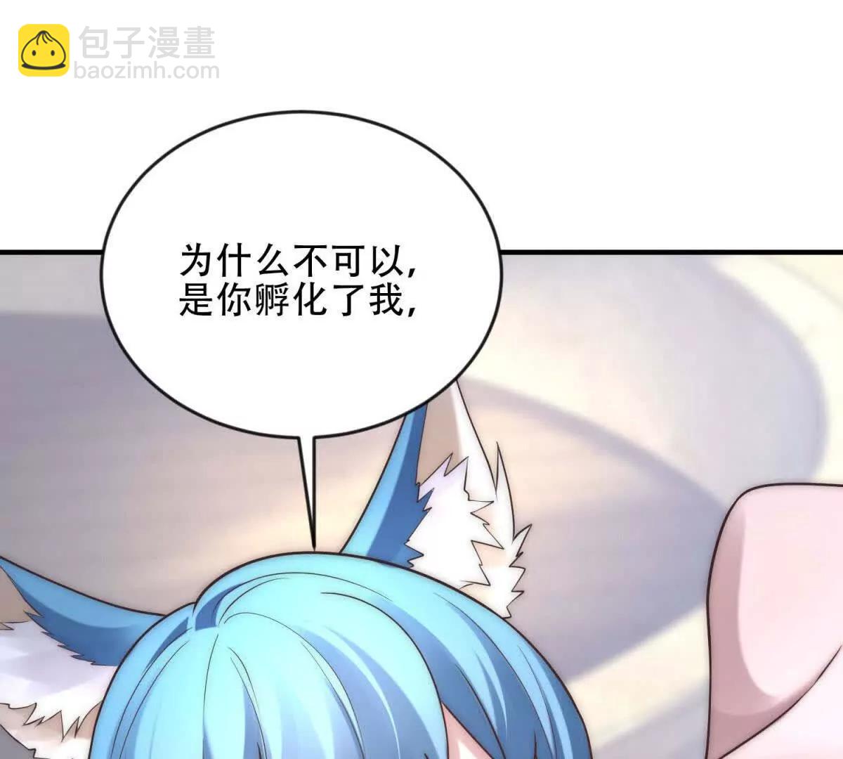 第48话 深渊之眼38