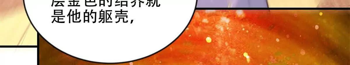 第48话 深渊之眼50