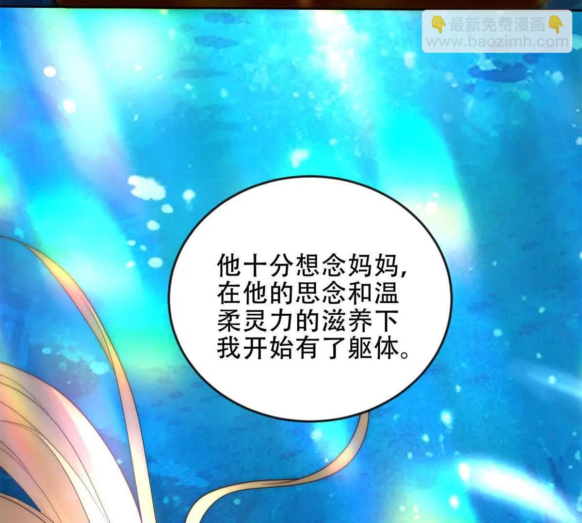 第48话 深渊之眼60