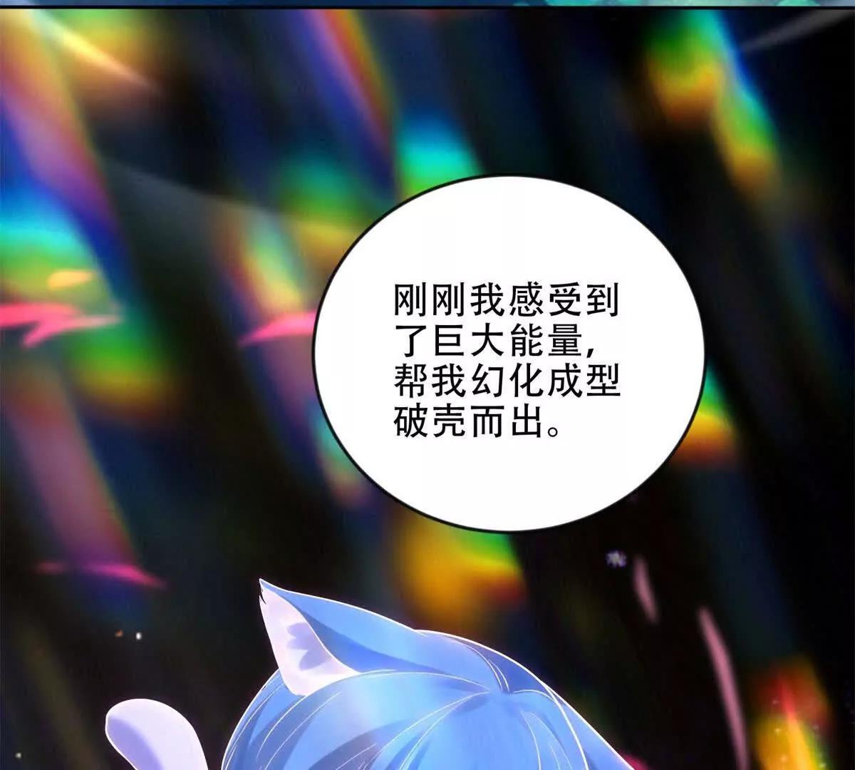 第48话 深渊之眼63