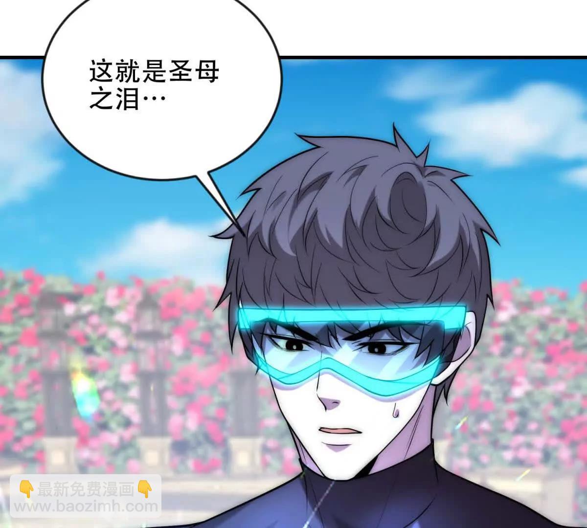 第48话 深渊之眼7