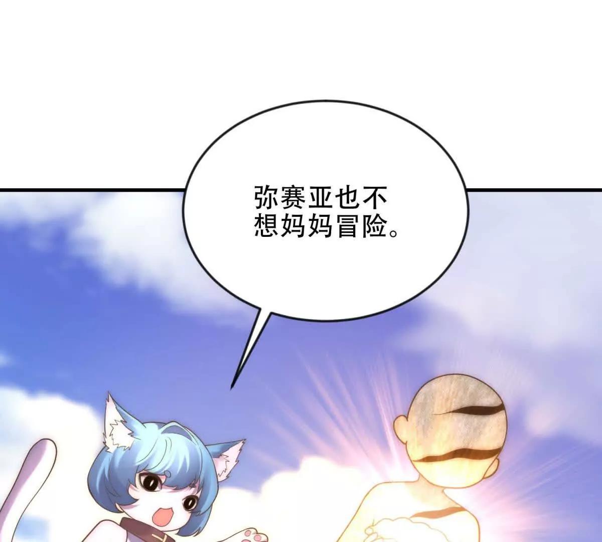第48话 深渊之眼90