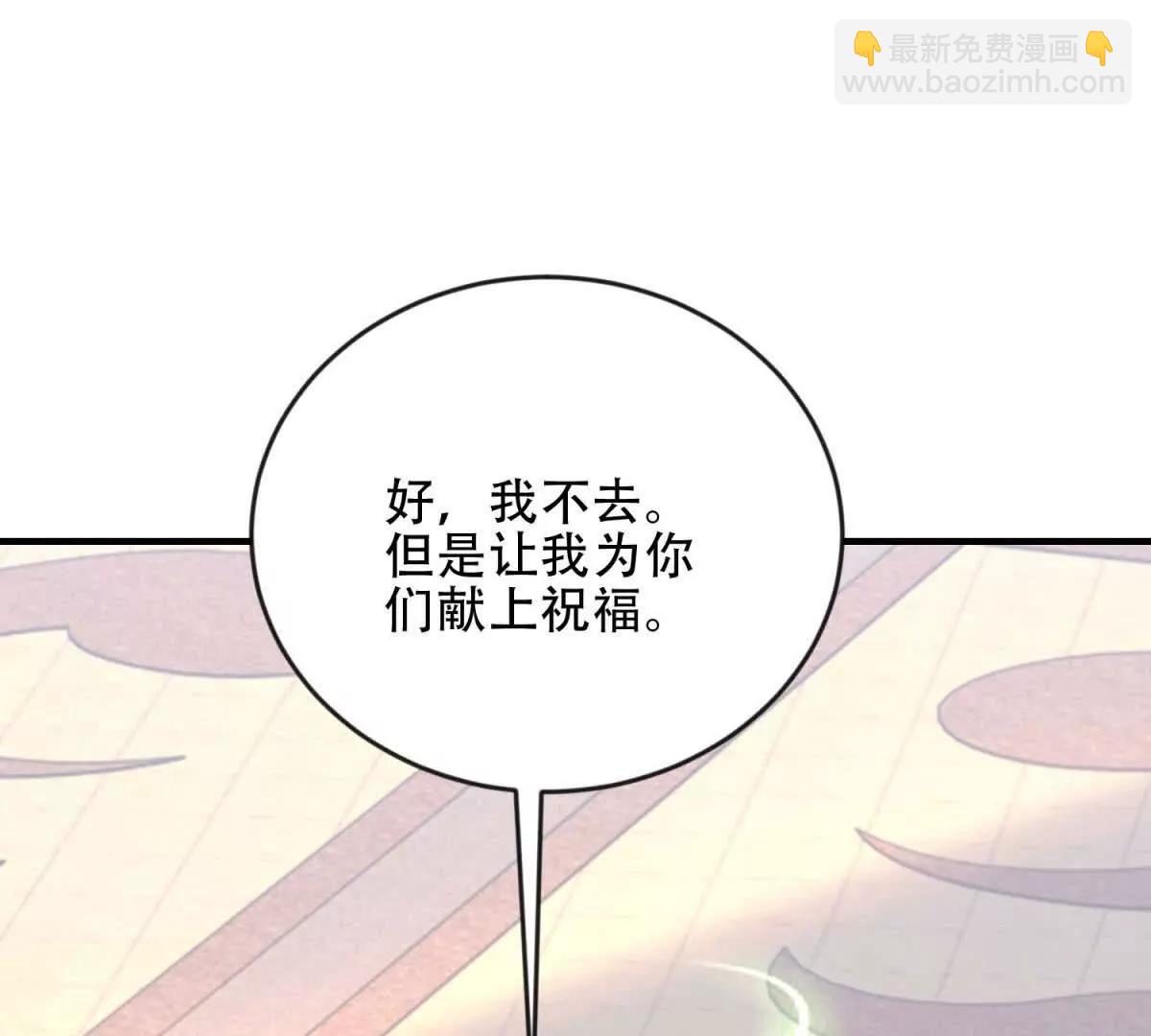 第48话 深渊之眼93