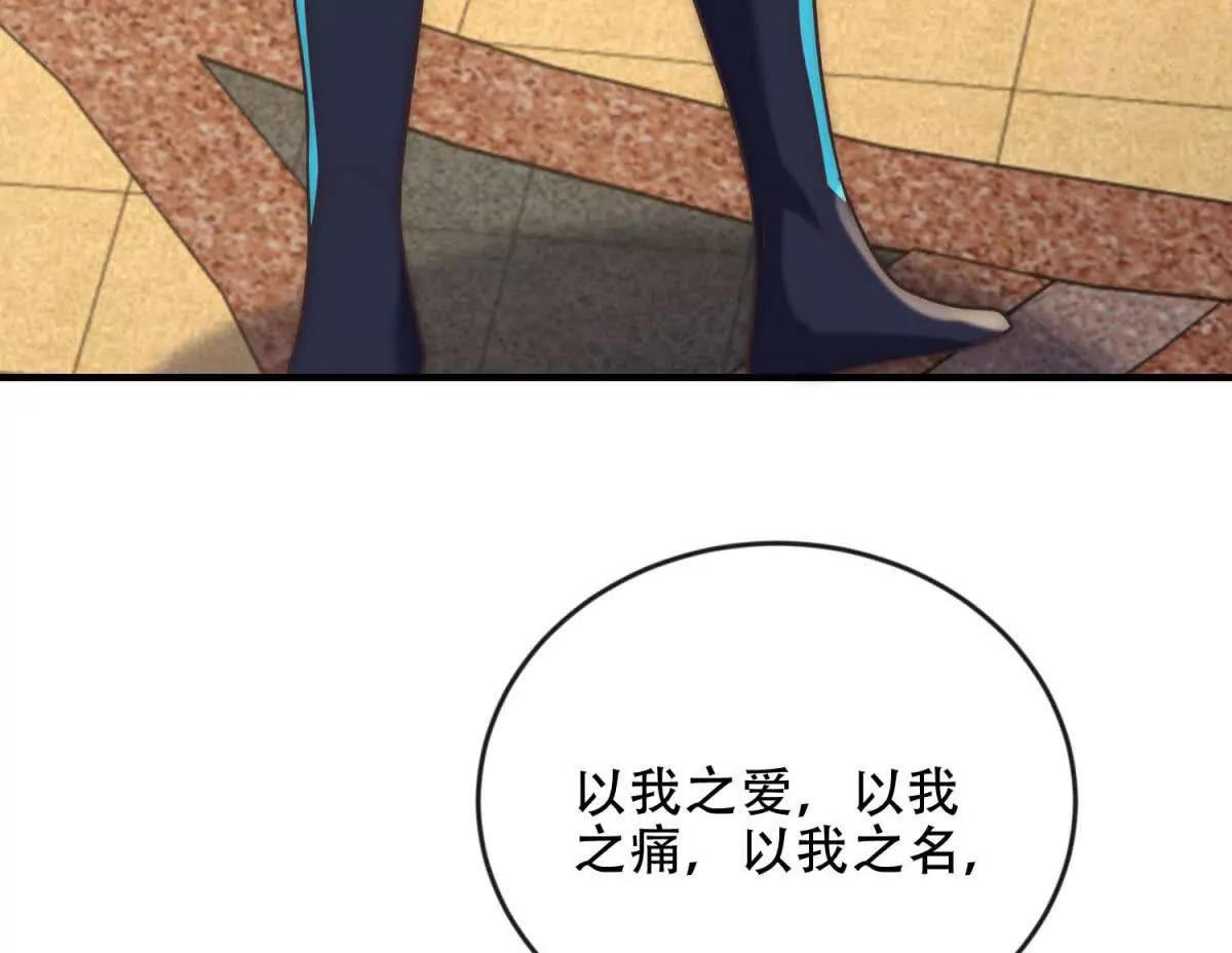 第48话 深渊之眼97