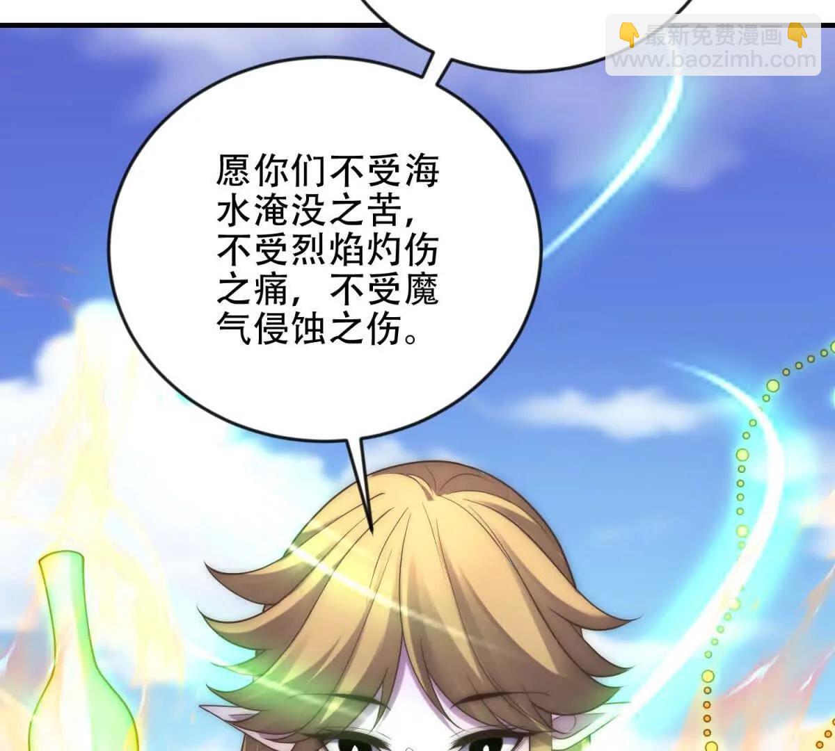 第48话 深渊之眼98