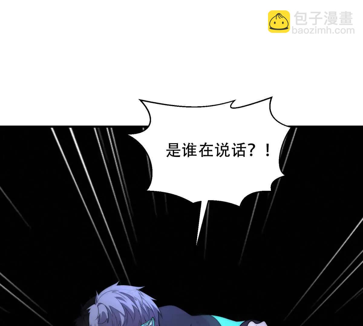 第50话 封印之门10