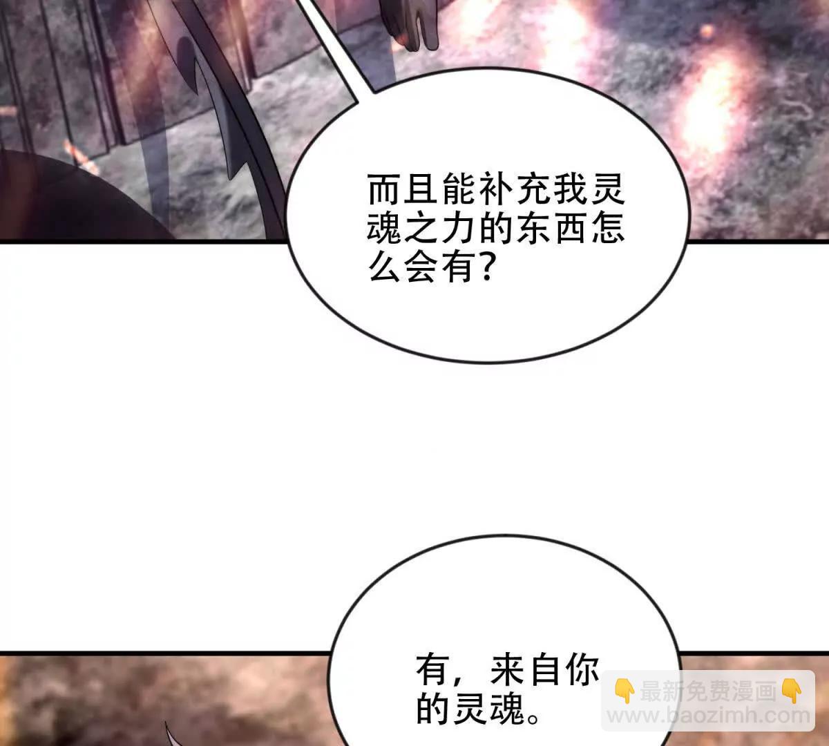 第50话 封印之门104