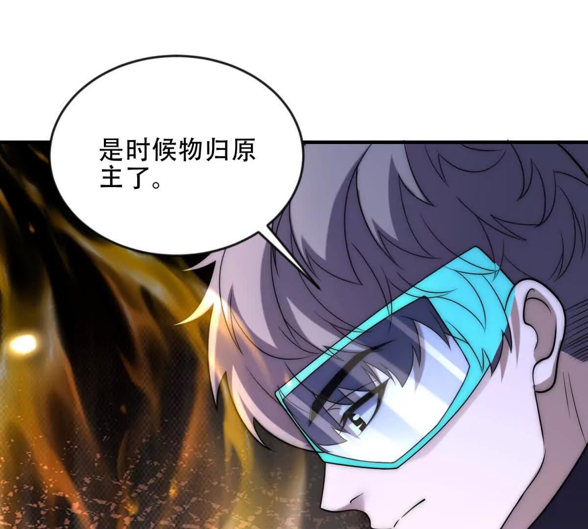 第50话 封印之门115