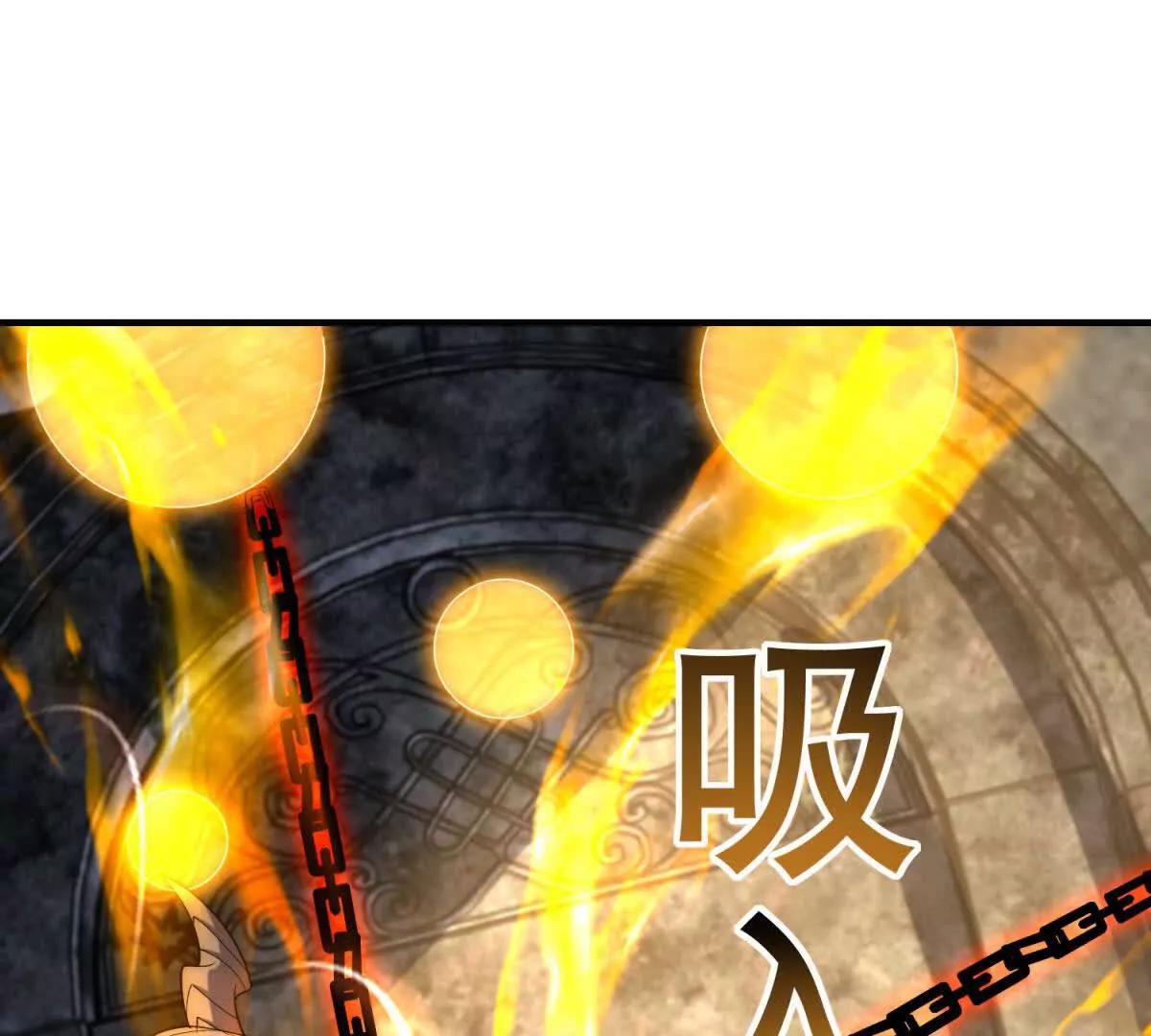 第50话 封印之门118