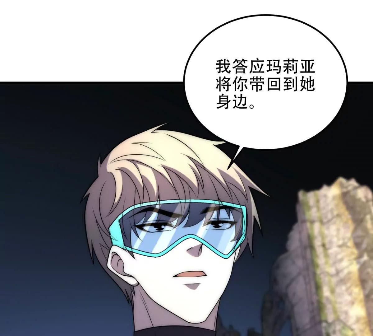 第50话 封印之门127