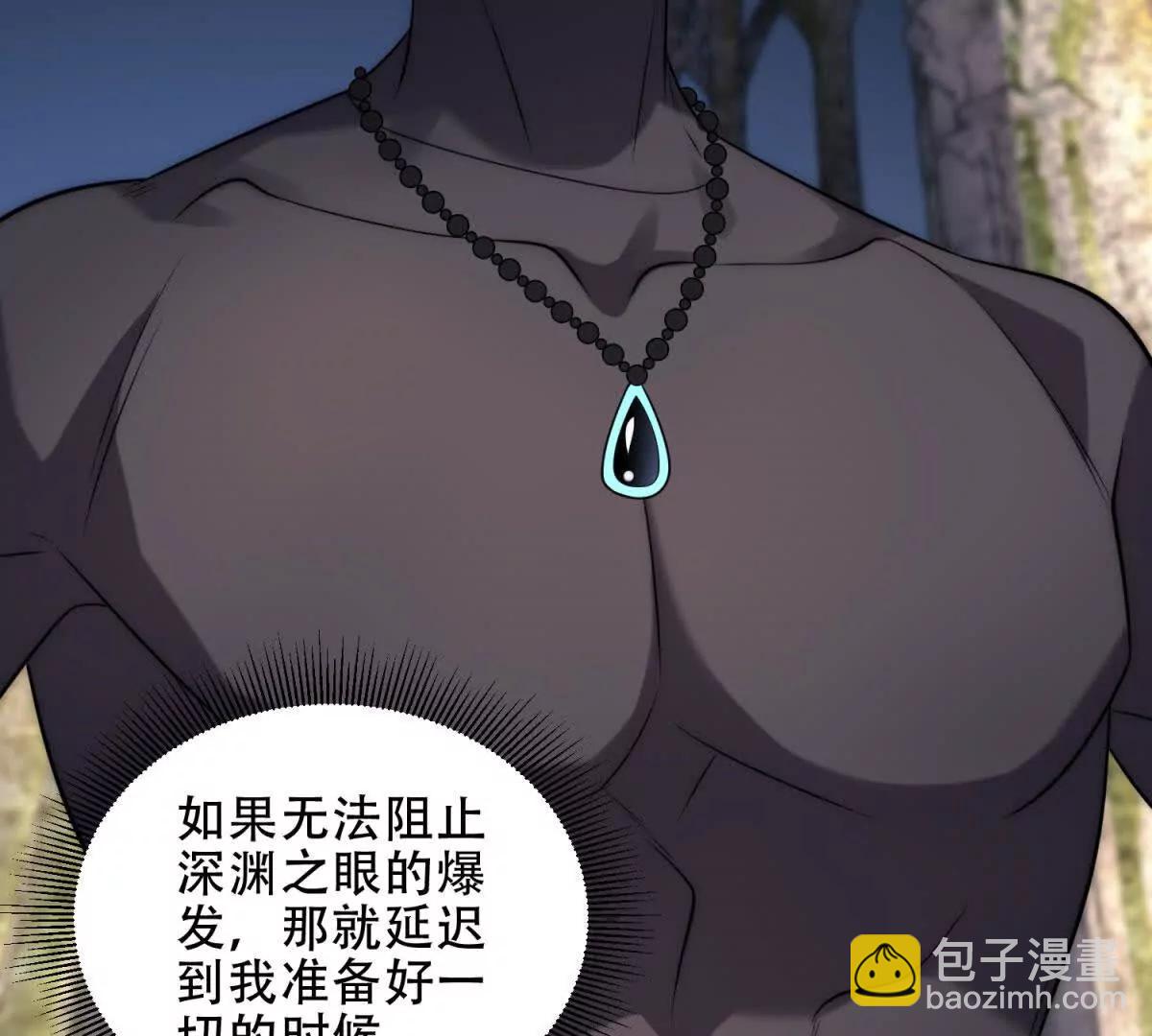 第50话 封印之门128