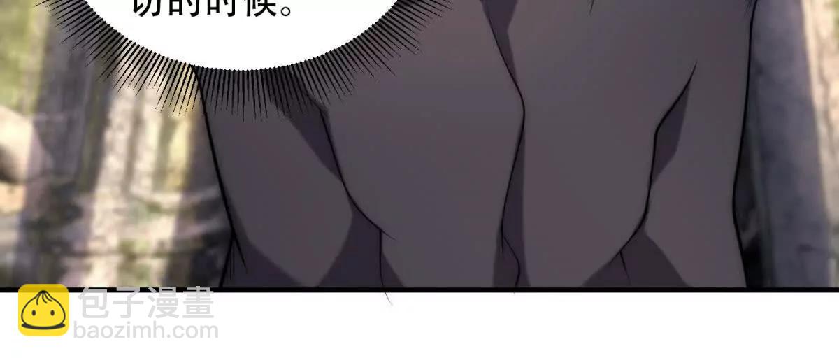 第50话 封印之门129
