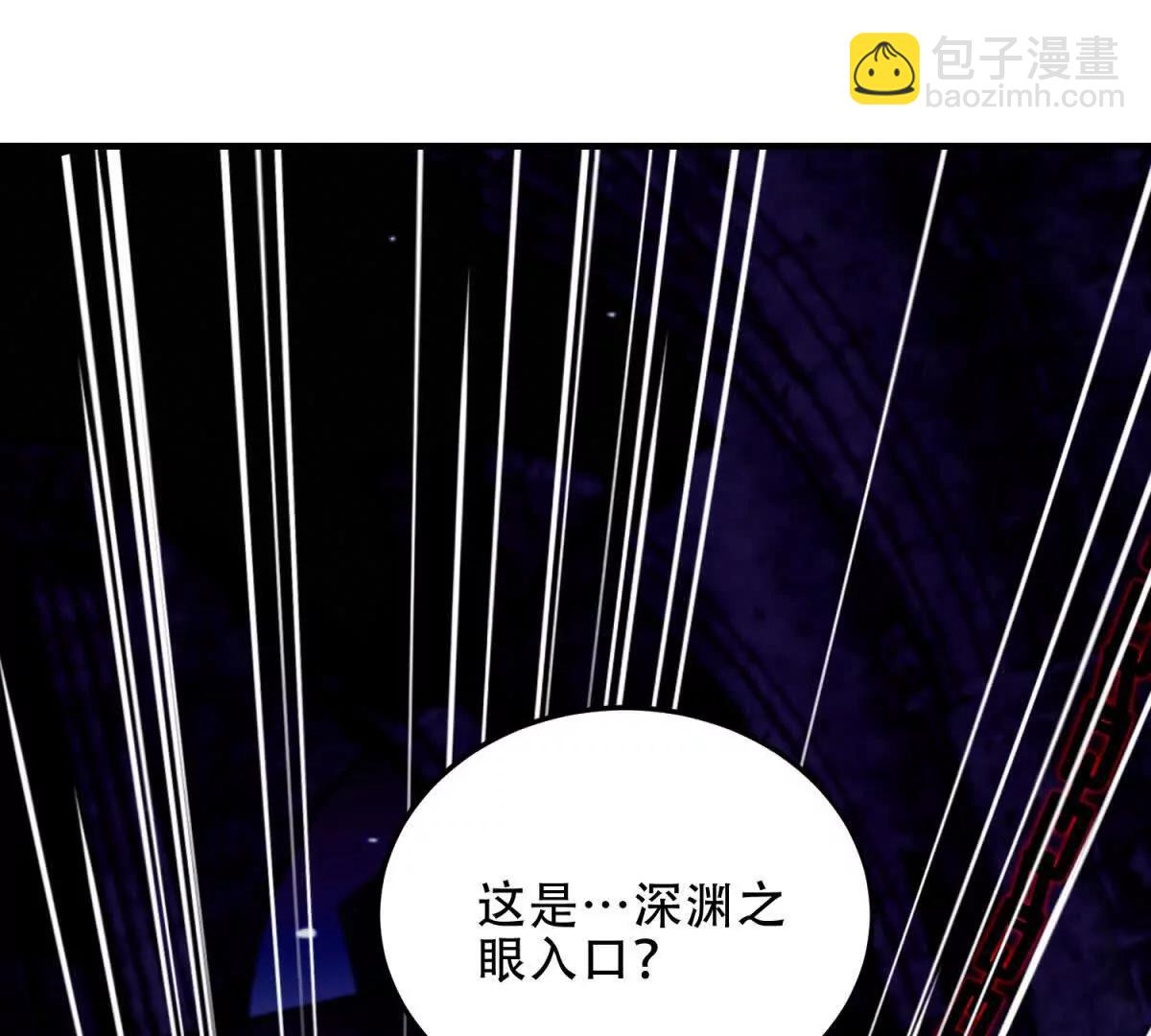 第50话 封印之门13