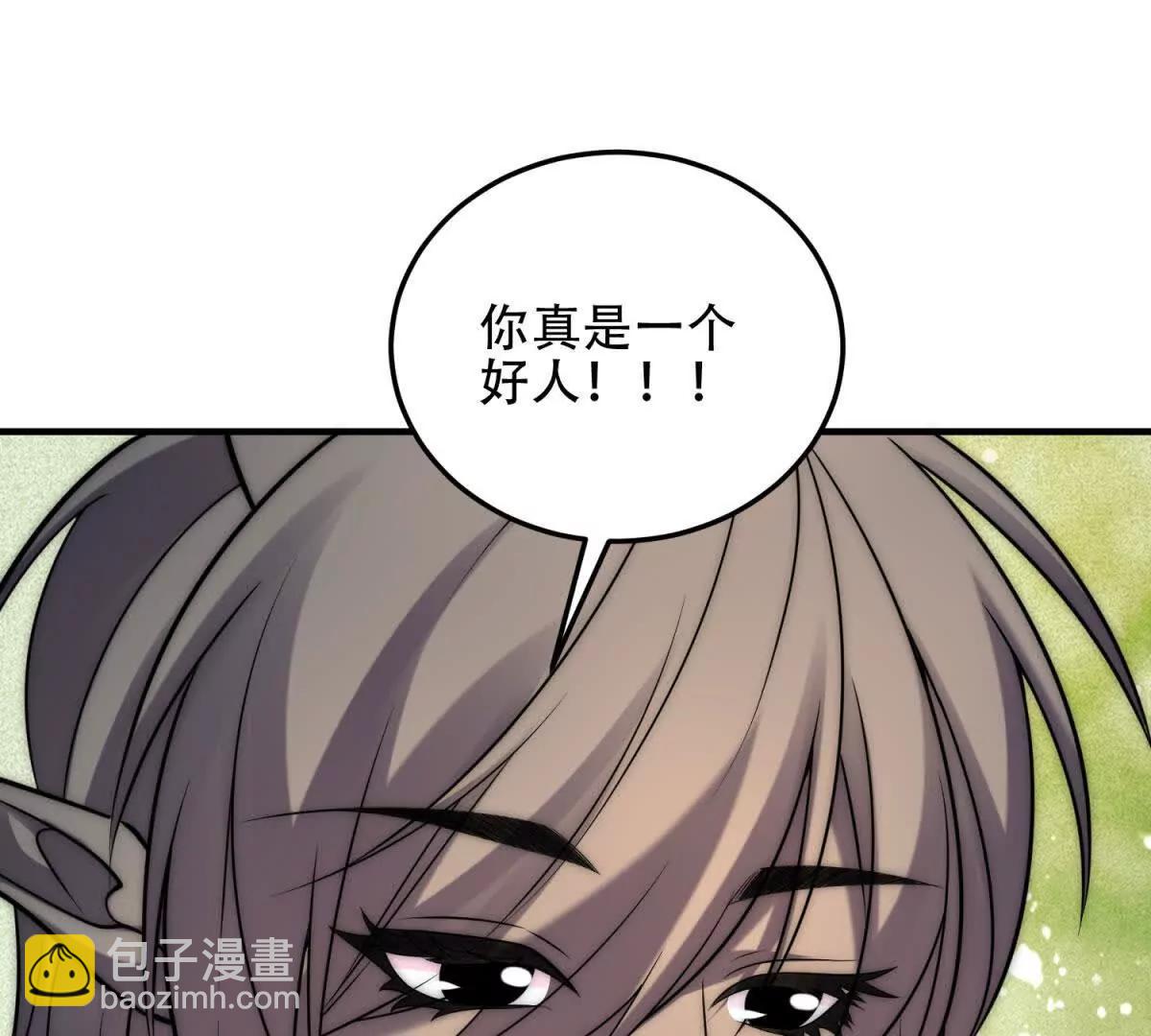 第50话 封印之门130