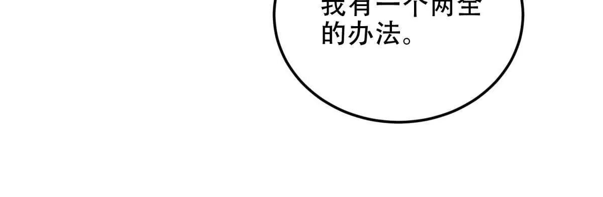 第50话 封印之门132