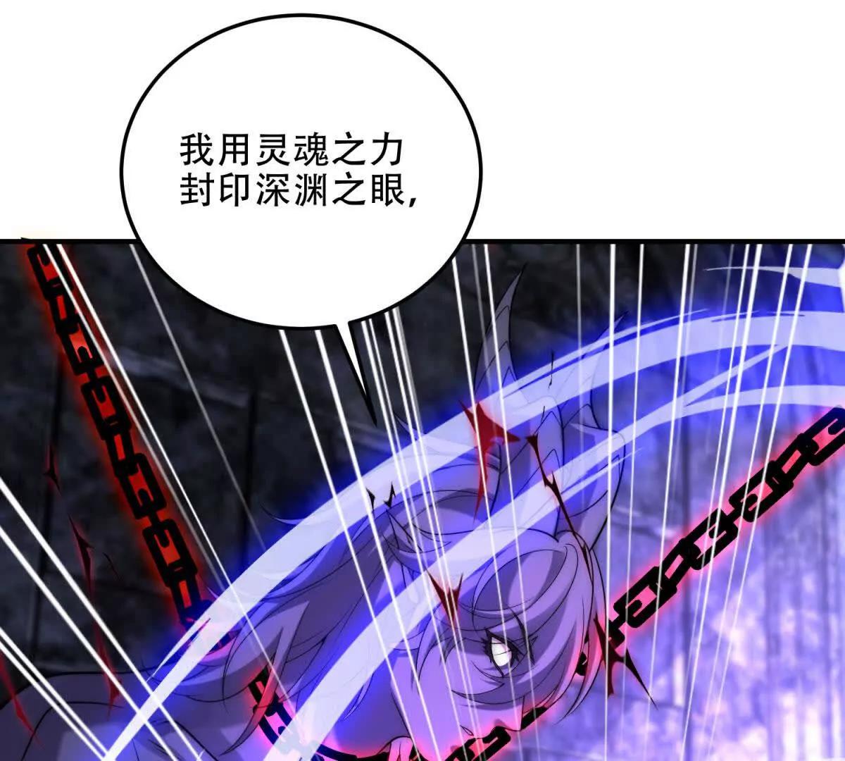 第50话 封印之门133
