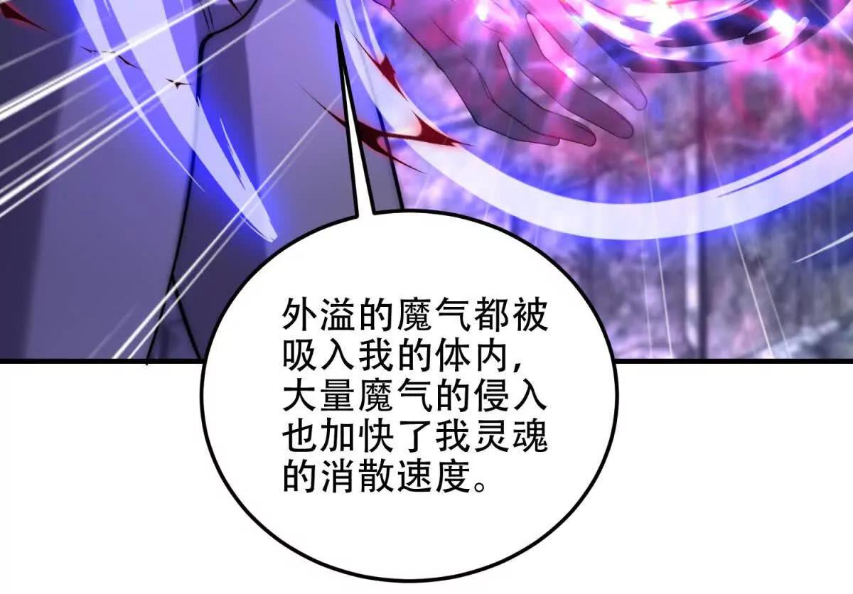 第50话 封印之门135
