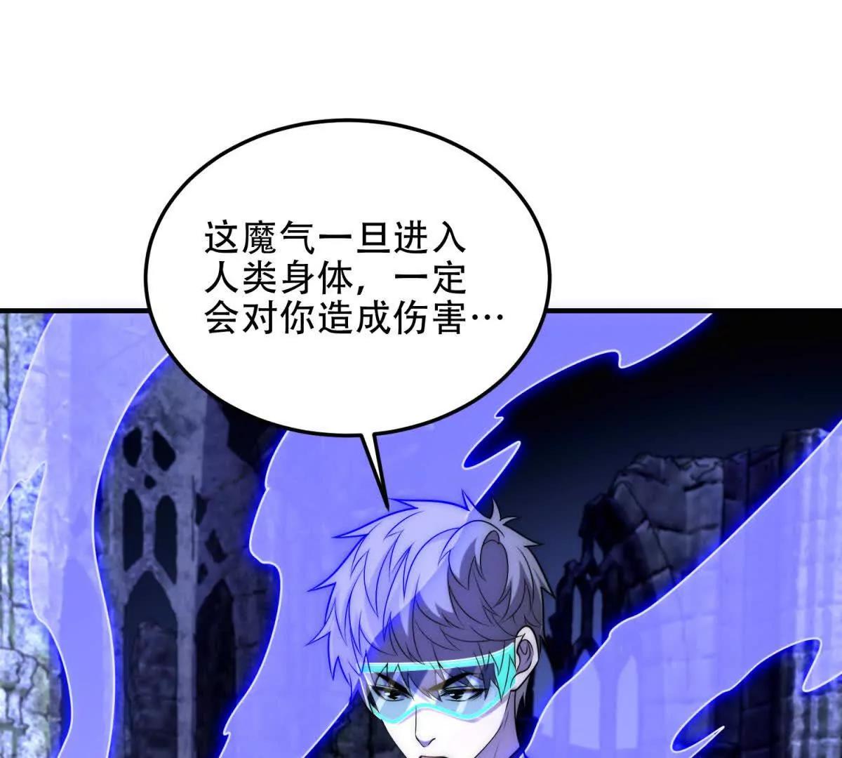 第50话 封印之门139
