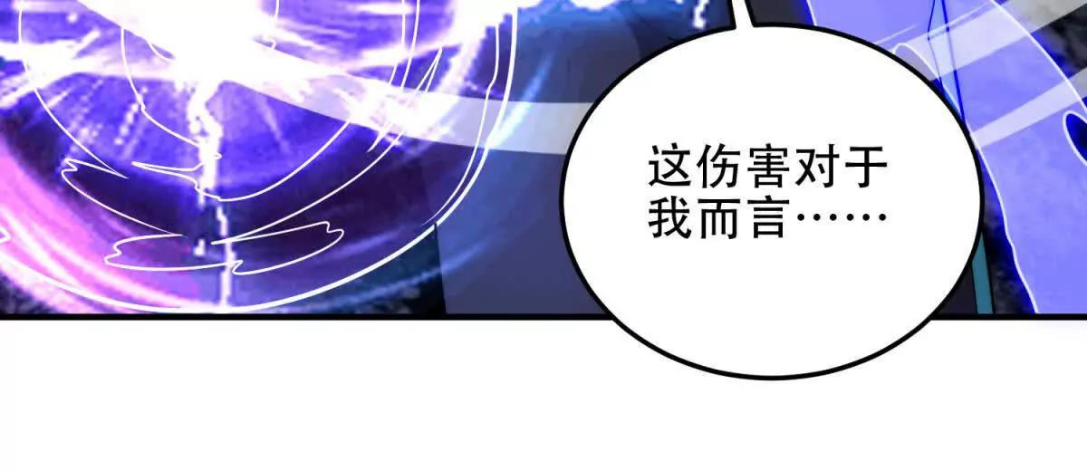 第50话 封印之门141