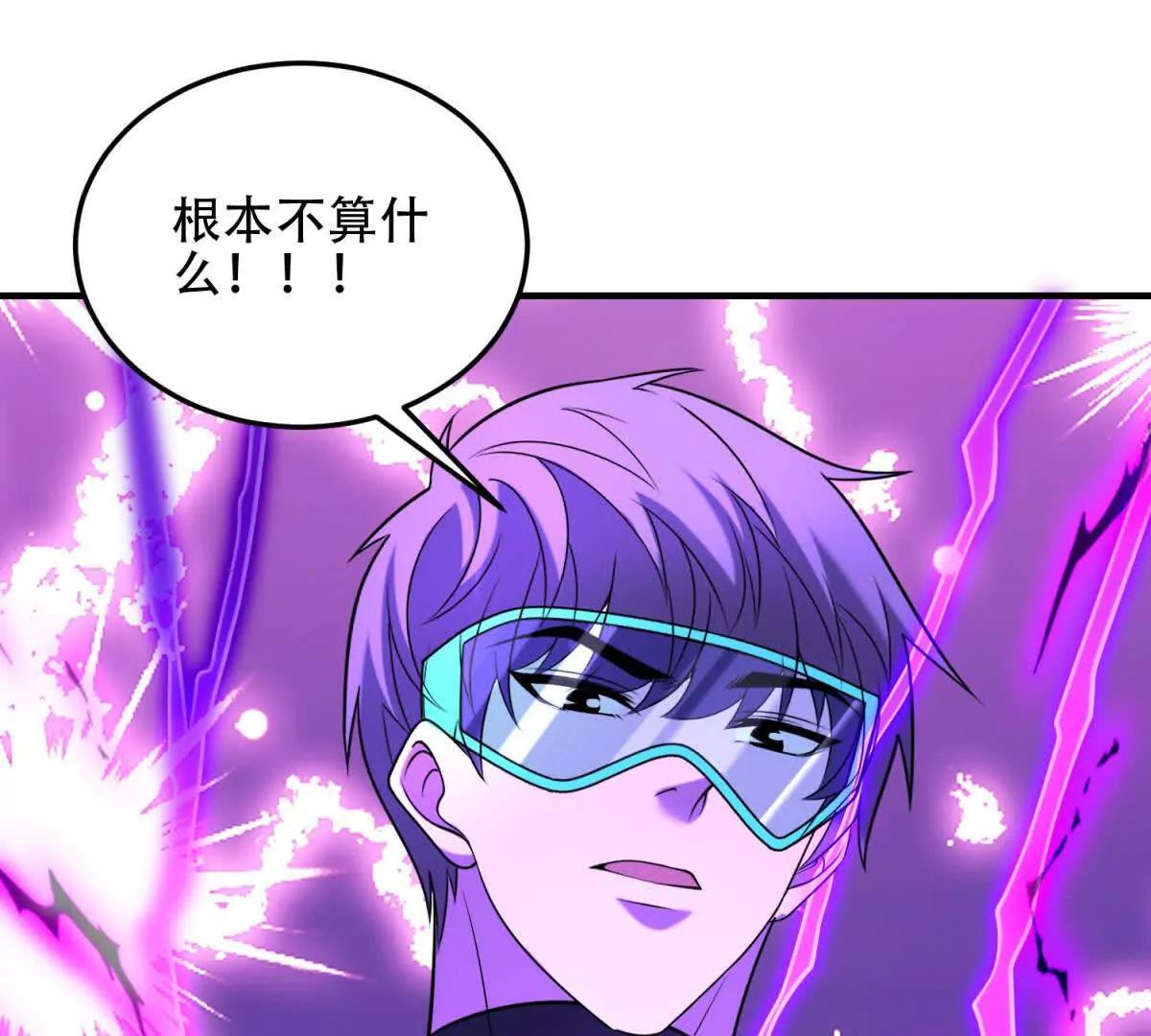 第50话 封印之门142