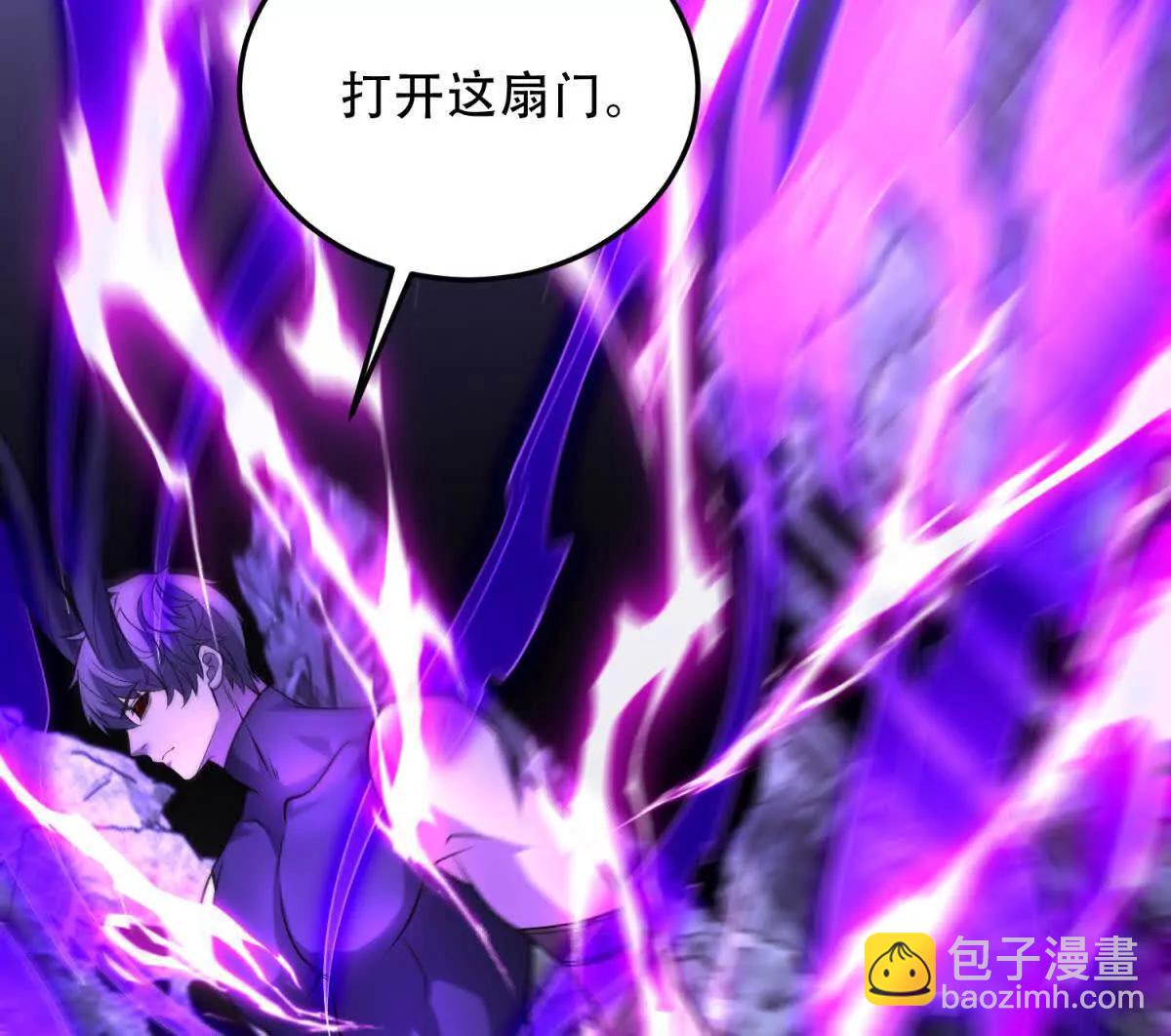 第50话 封印之门146