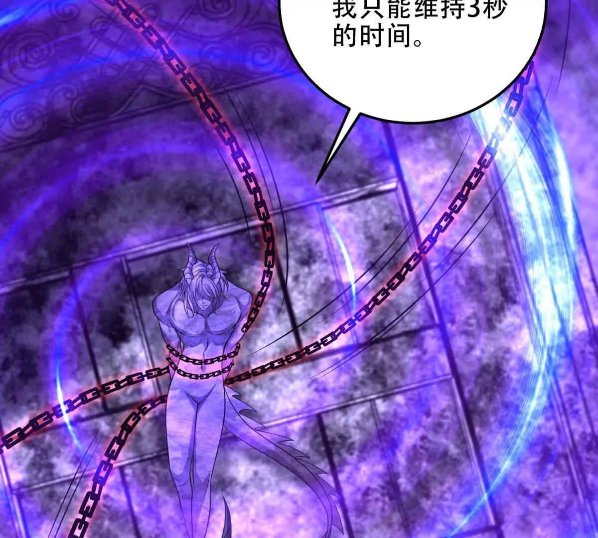 第50话 封印之门153