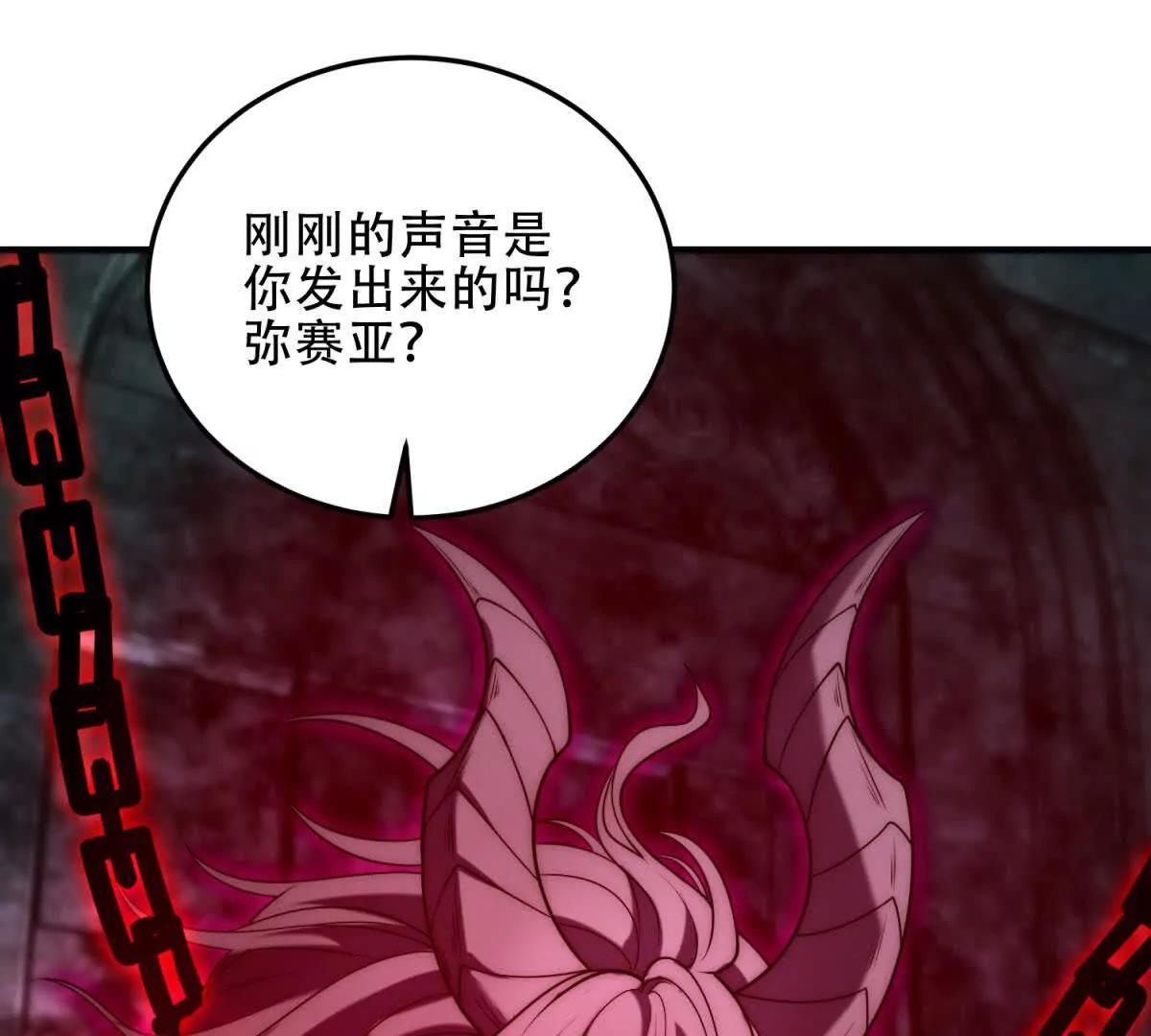 第50话 封印之门17