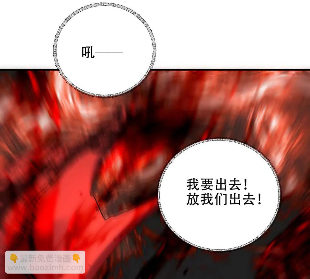第50话 封印之门171