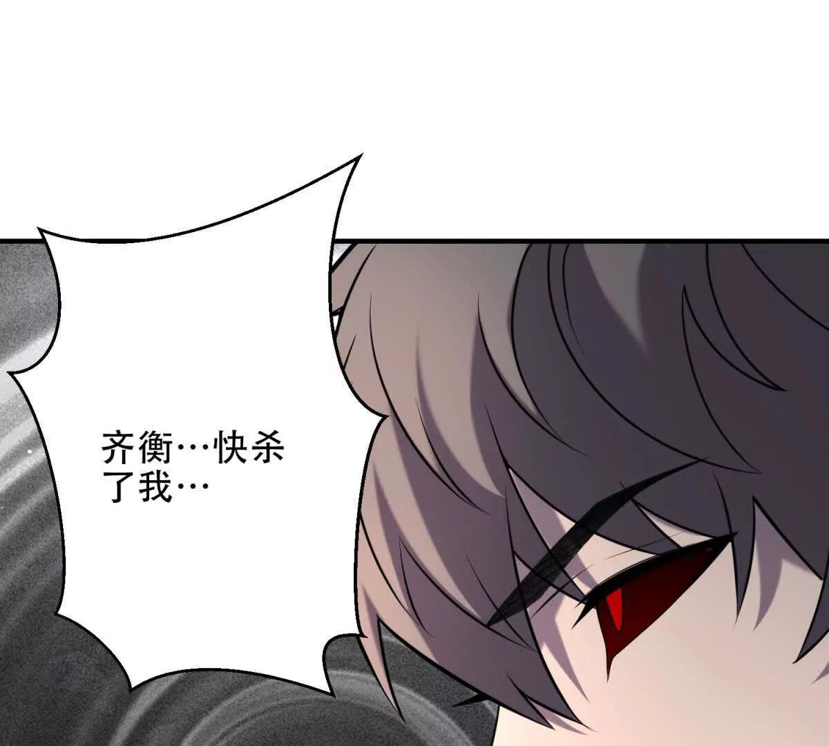 第50话 封印之门194