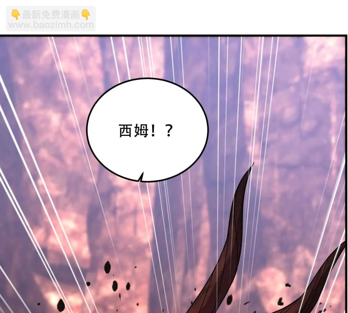 第50话 封印之门200