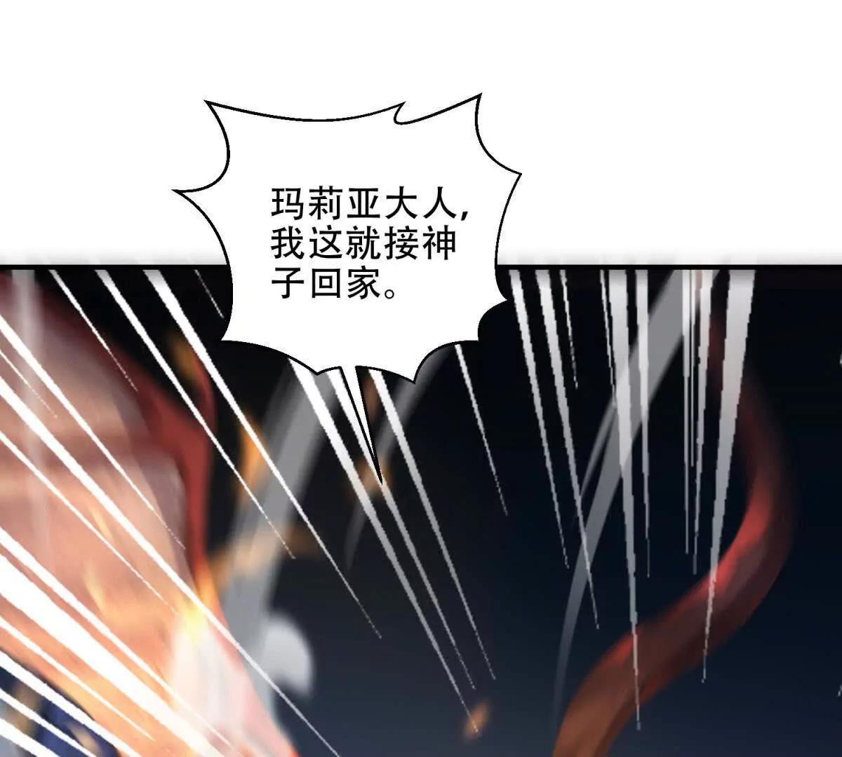 第50话 封印之门31