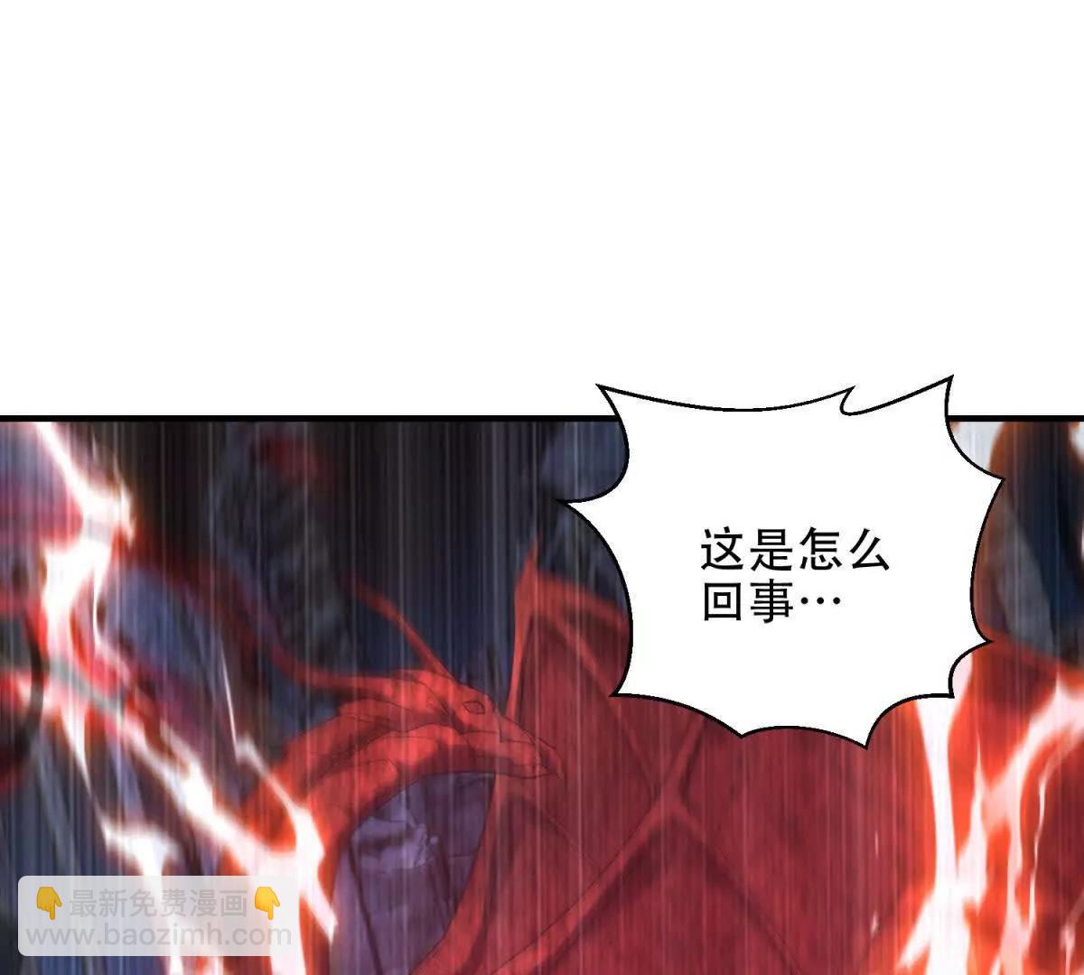 第50话 封印之门40