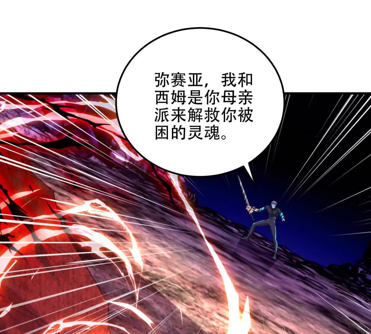 第50话 封印之门43