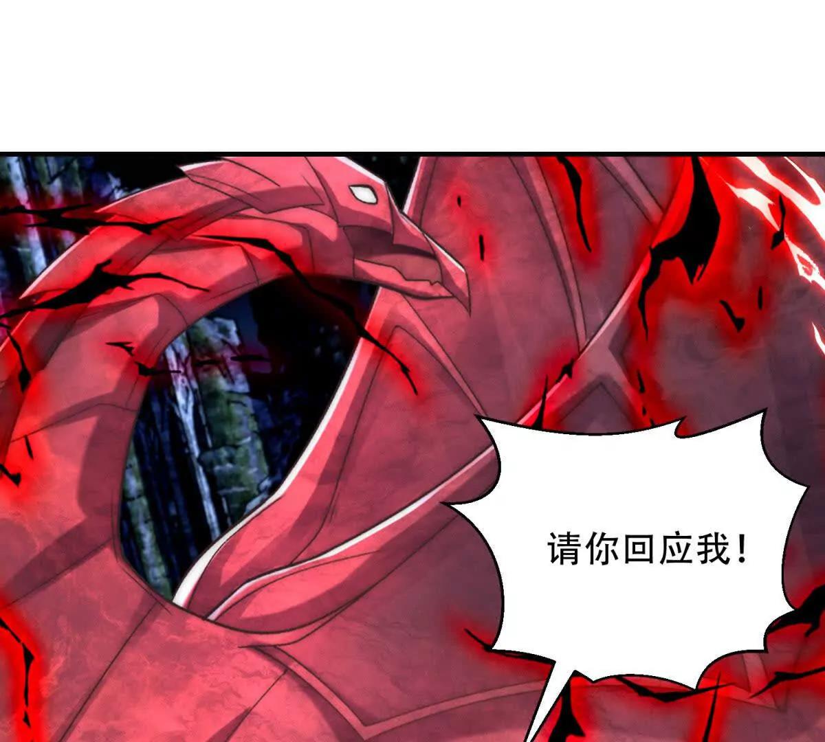 第50话 封印之门45