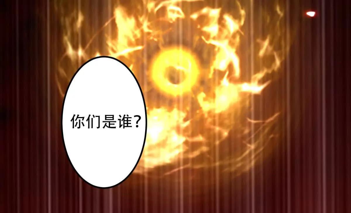 第50话 封印之门5