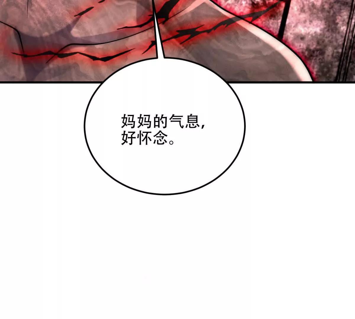 第50话 封印之门61