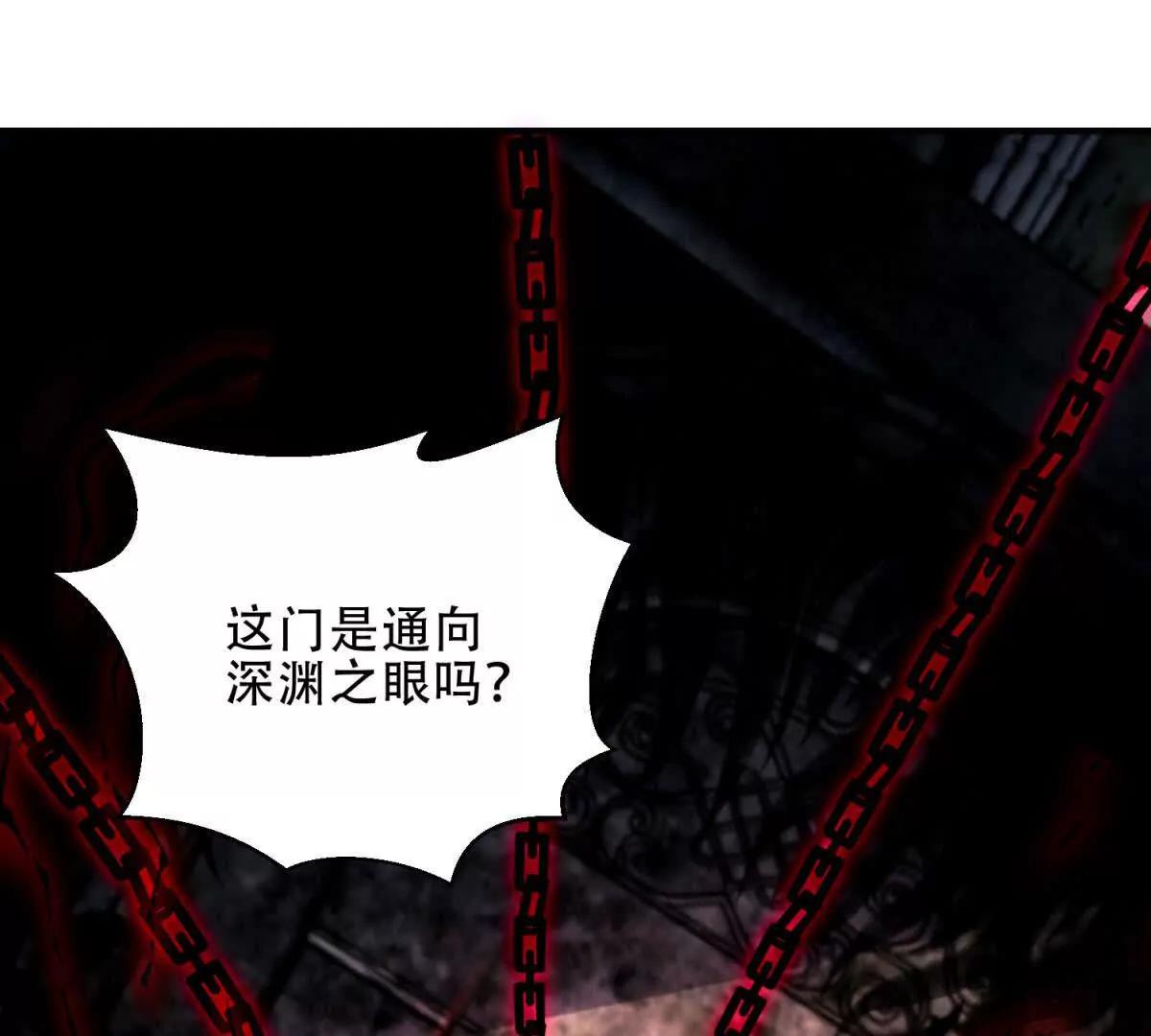 第50话 封印之门62