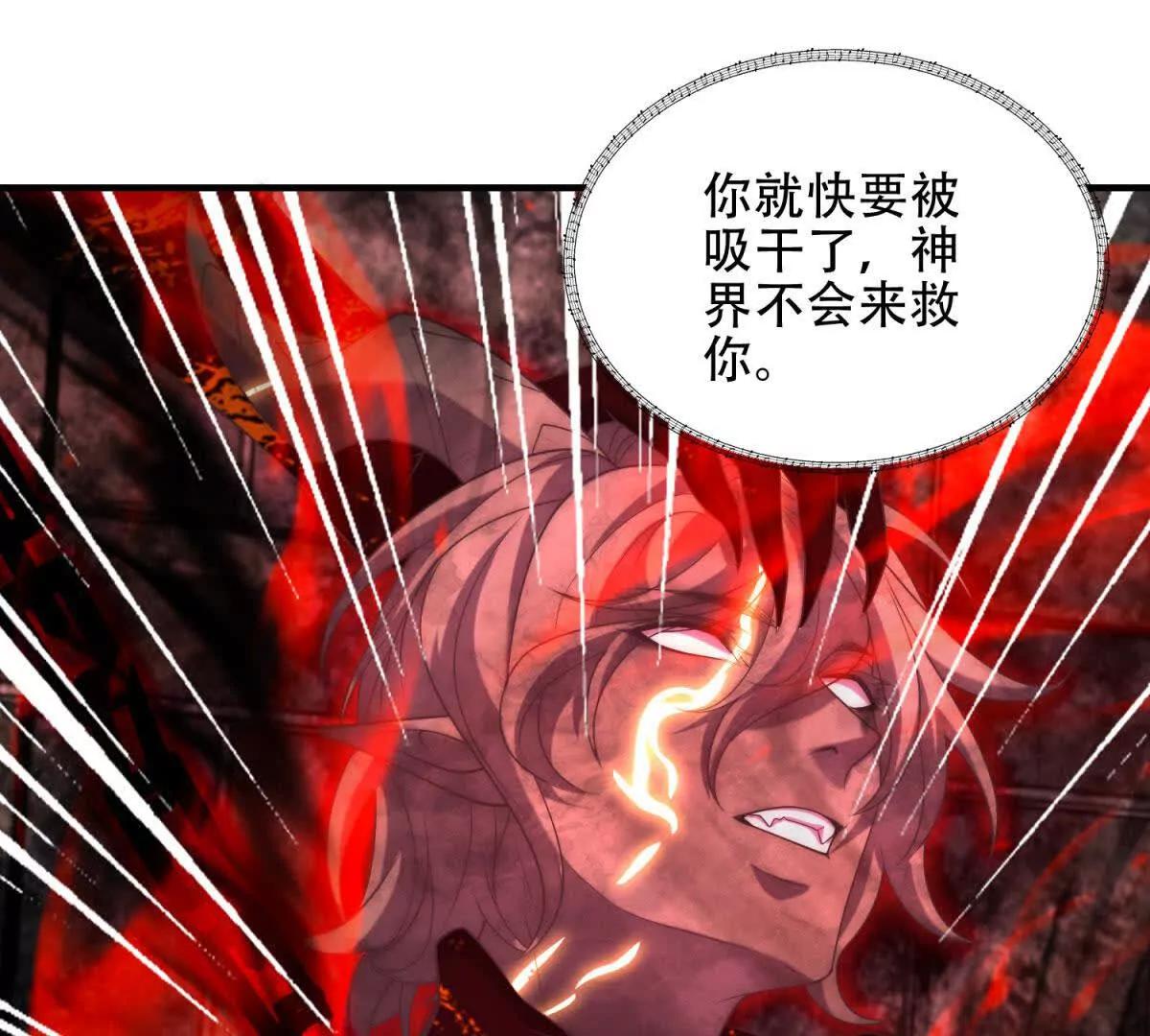 第50话 封印之门66