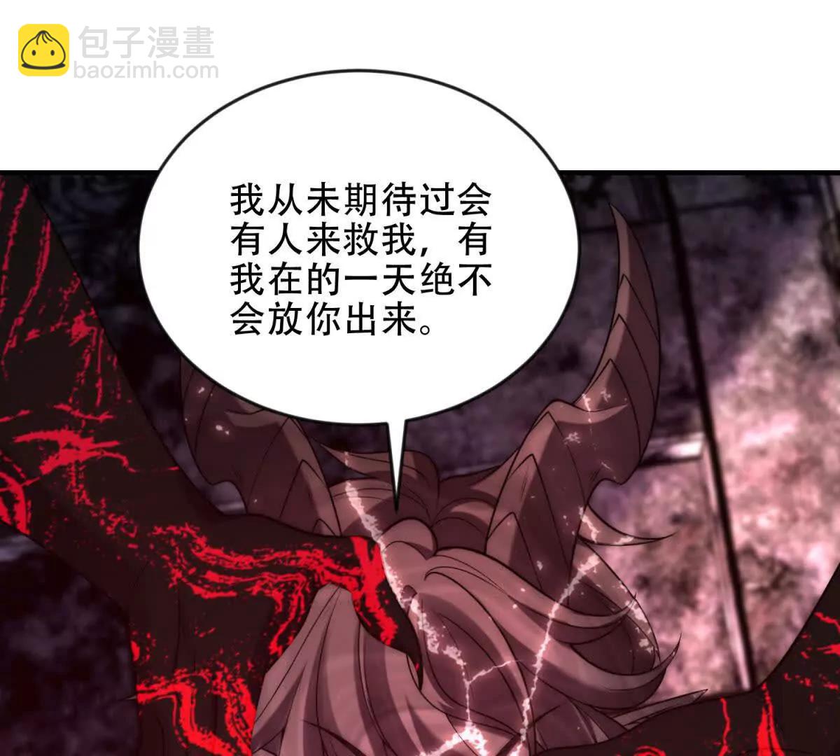 第50话 封印之门69