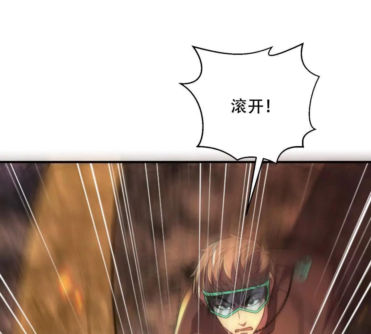 第50话 封印之门72