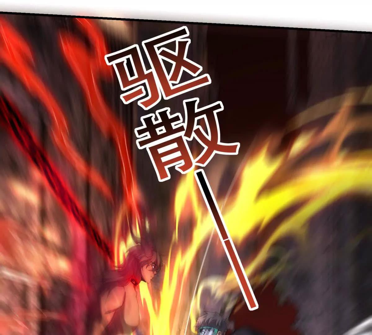第50话 封印之门77