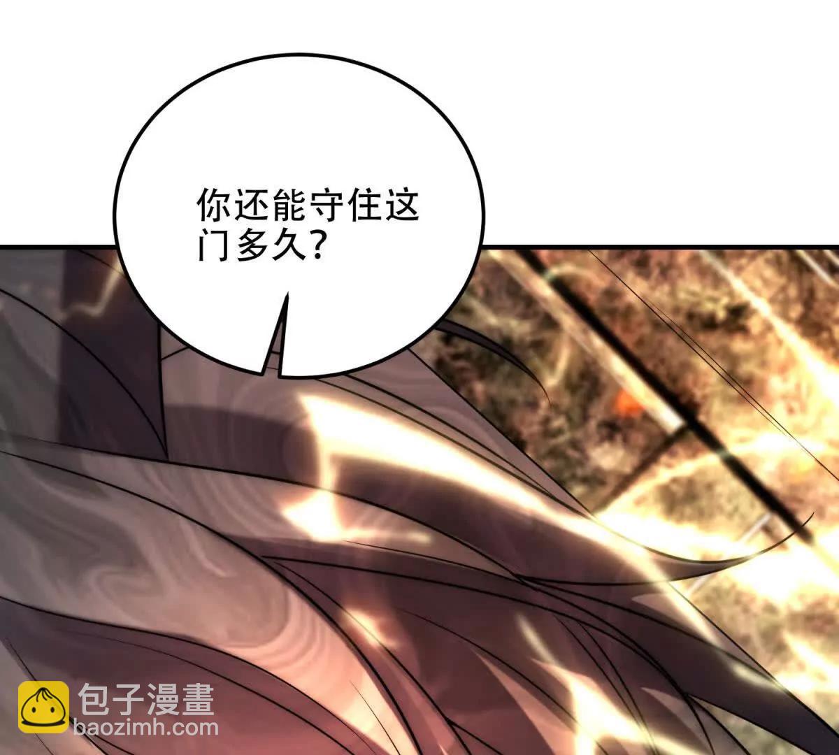 第50话 封印之门80