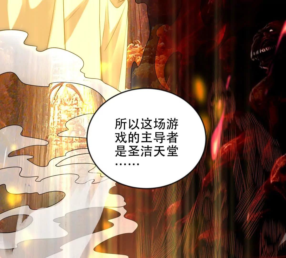 第50话 封印之门92