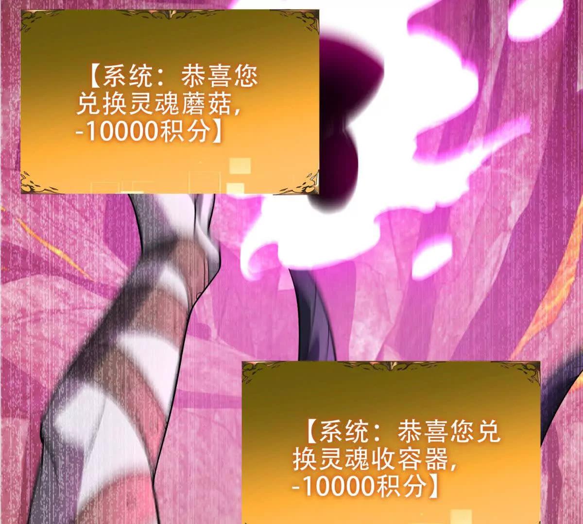 第51话 魔物水母109
